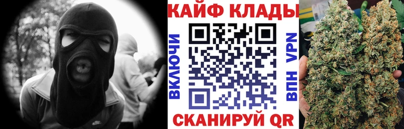 Где найти наркотики Радужный Кокаин  Амфетамин  Галлюциногенные грибы  Конопля 