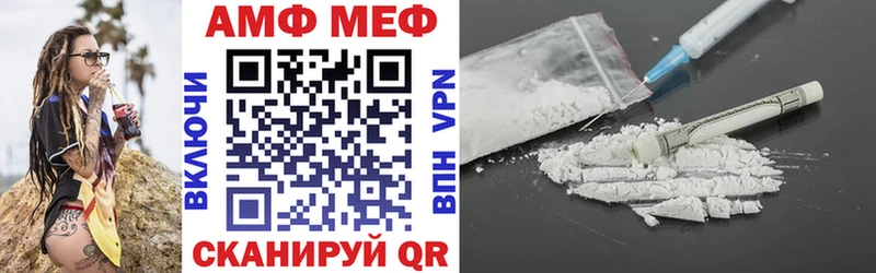 Amphetamine Premium  магазин    Радужный 
