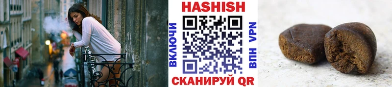 ГАШ Изолятор  купить наркоту  Радужный 