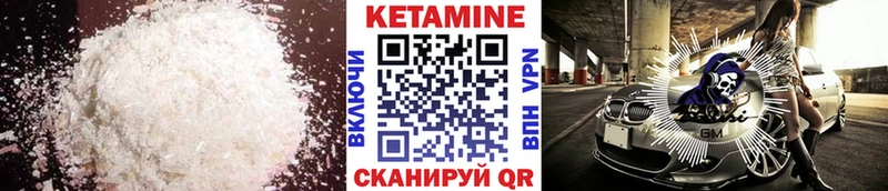 Кетамин VHQ  Радужный 