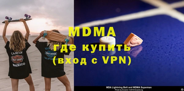 jwh Арсеньев