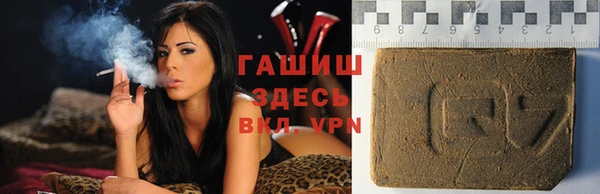 jwh Арсеньев