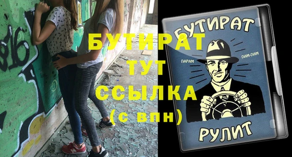 прущая мука Медногорск