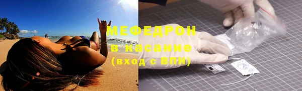 трава Аркадак