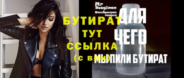 гидропоника Армянск