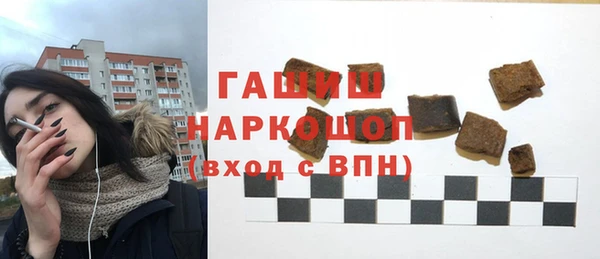 jwh Арсеньев