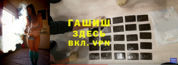 трава Аркадак