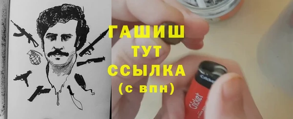 трава Аркадак