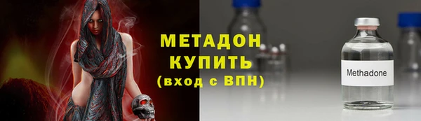 jwh Арсеньев