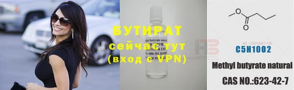 трава Аркадак