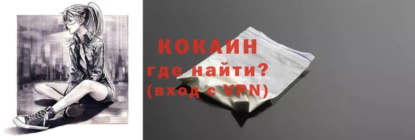 амфетамин Мегион