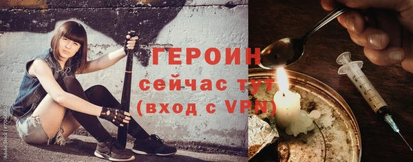 jwh Арсеньев