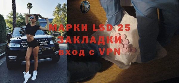 трава Аркадак
