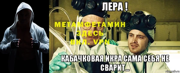 гидропоника Армянск