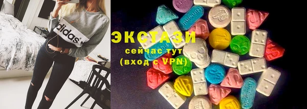 трава Аркадак