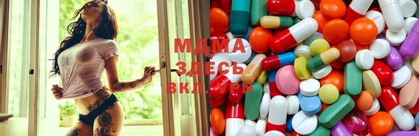 гидропоника Армянск