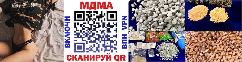MDMA кристаллы  Радужный 