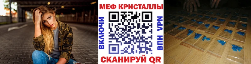 blacksprut   Радужный  МЯУ-МЯУ мука 