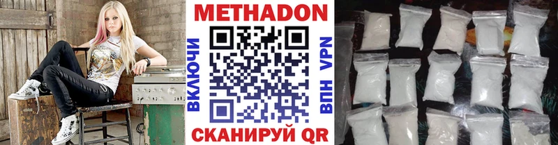 МЕТАДОН мёд  Радужный 