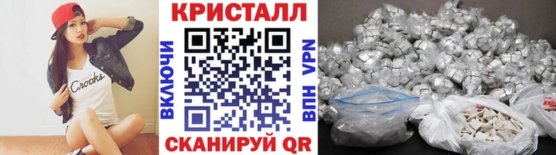 kraken вход наркотики Радужный Метамфетамин кристалл