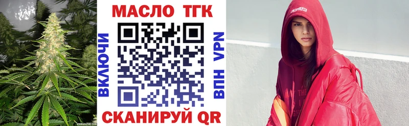 закладка  Радужный  ТГК концентрат 