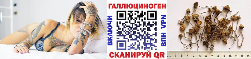 Псилоцибиновые грибы ЛСД  закладка  omg сайт  Радужный 